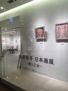 愛と乙女展示風景