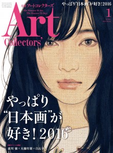 AC82入稿B